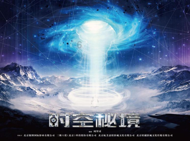 三少爷的剑
