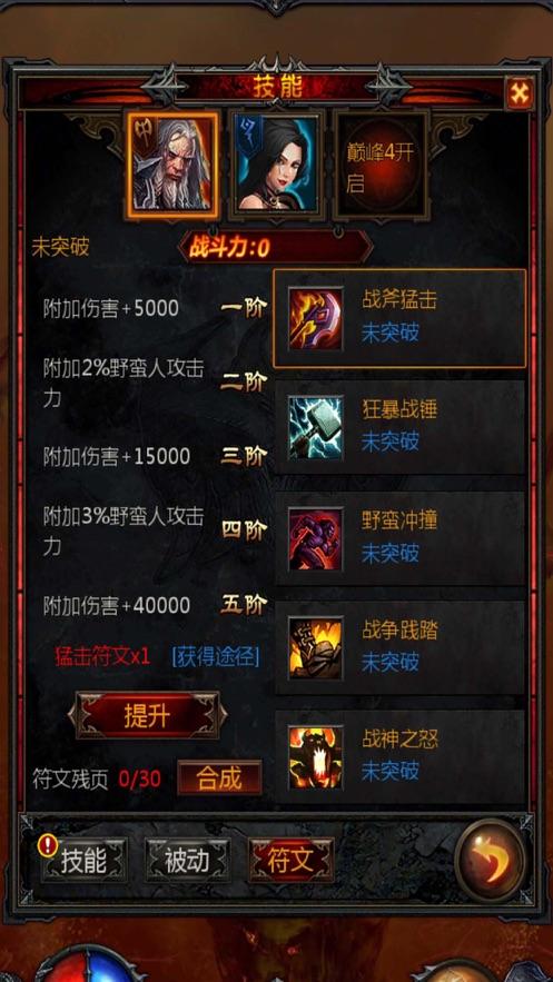 纪元2205