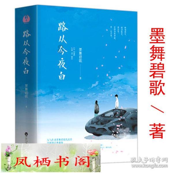萌王EX
