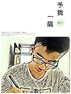 洛克王国
