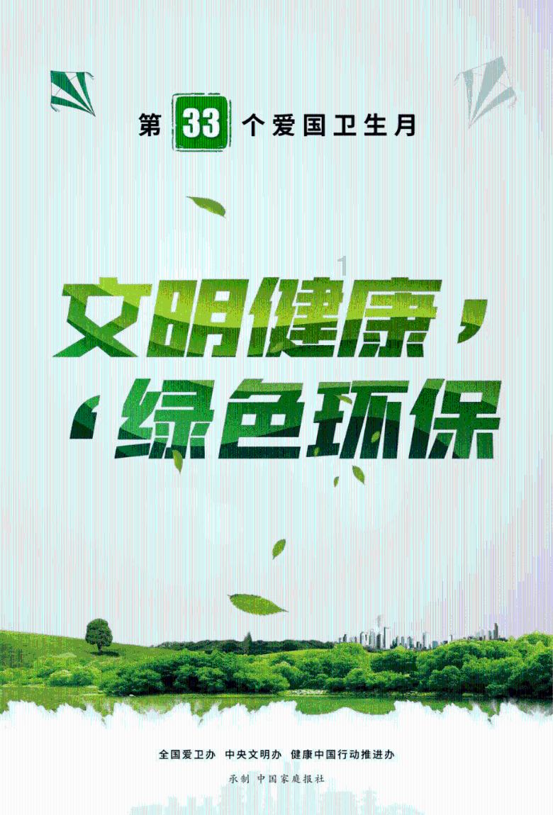 翻转吧，苹果虫