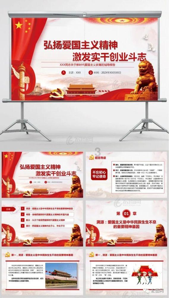 逃出机关房