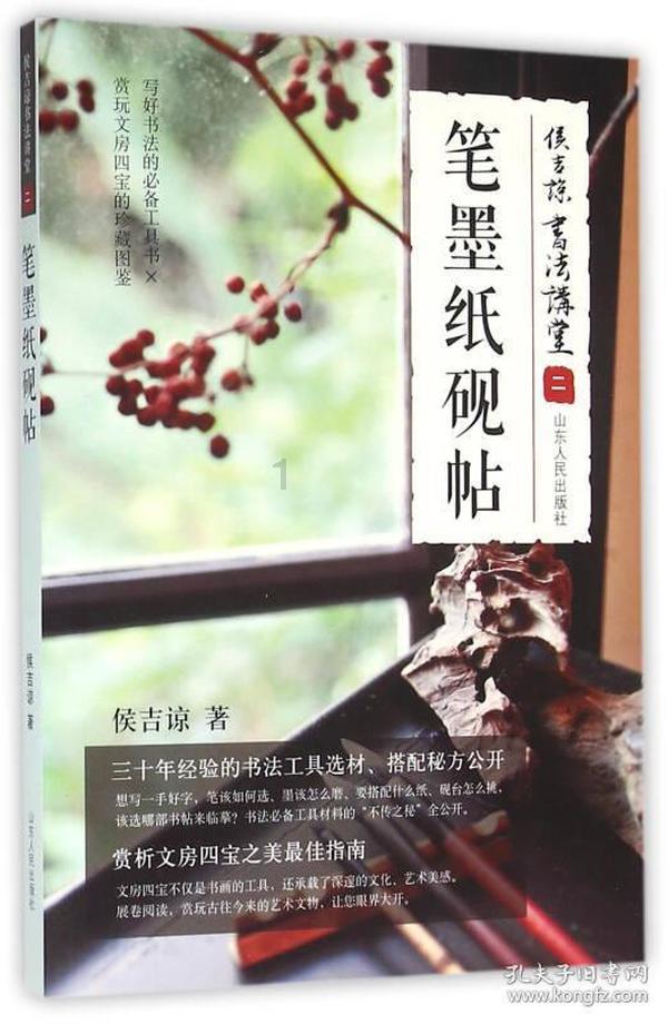 贵州两名厅级干部被“双开”